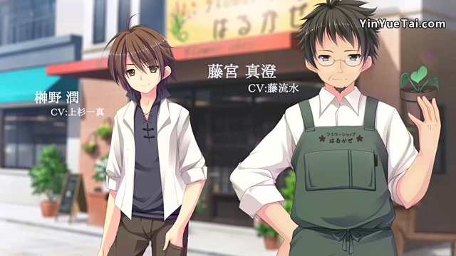 茶太 - I Will 游戏<晴のちきっと菜の花びより>OP