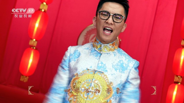 李七月 - 乡聚中国年 (Live) (CCTV-17虎年“新春季”主持人拜年曲)