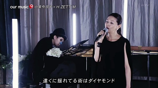 日本群星 -  優しい雨 (Live)