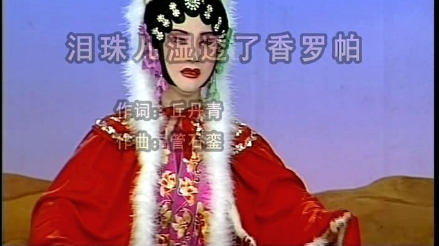 李仙花 - 【汉剧】淡淡装天然坦荡 + 冰轮皎洁吐银辉 + 泪珠儿湿透了香罗帕 + 少小时与刘钰鸳盟早订 + 斜靠栏杆看风光