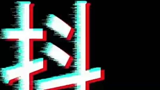 折风渡夜 - 诺言