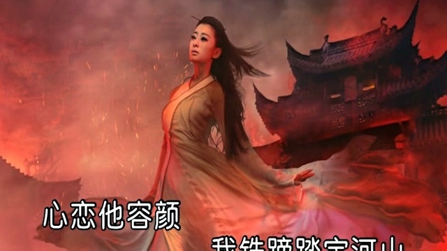 尚华 - 剑指江山 (KTV版)