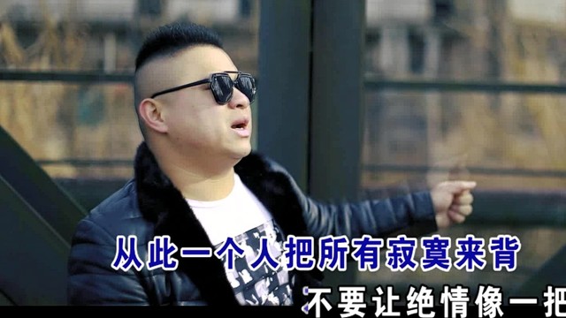 土豆 - 我一个人醉 (KTV版)