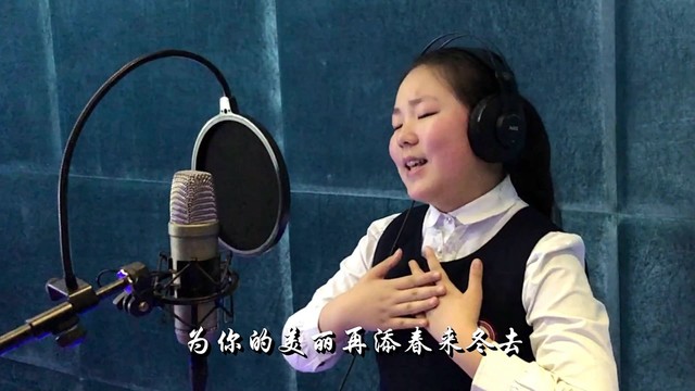 曾钰涵 - 永不缺席