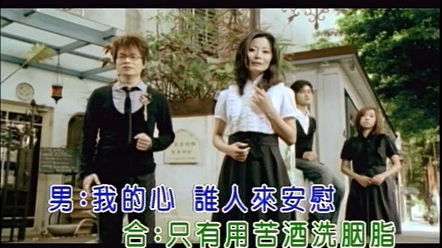 豪记大对唱 - 月娘半屏圆 (KTV版)