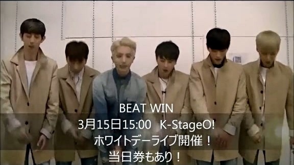 BEAT WIN - Beat Win来日中!メッセージ!