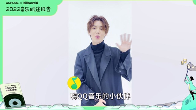 黄明昊（Justin） - 【2022QQ音乐年度听歌报告】黄明昊给你来电~