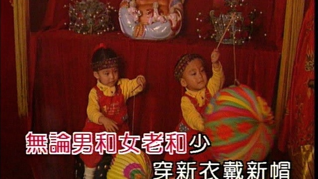 赵莉 - 新年好 (KTV版)