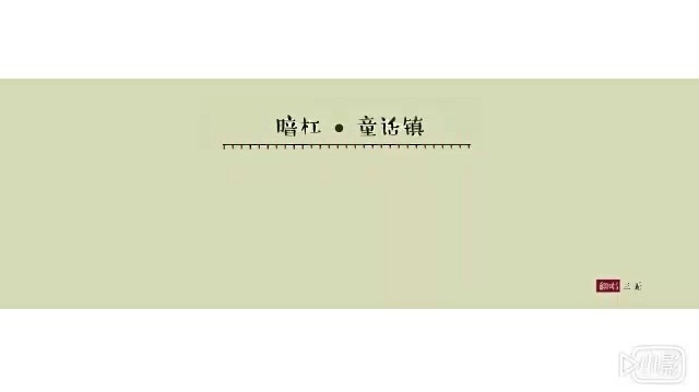 模仿翻唱 - 【風顔玲子】童话镇 (饭制版)