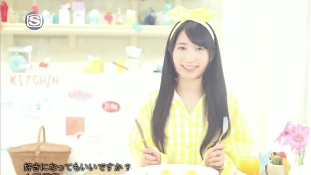 上野優華 - 好きになってもいいですか？