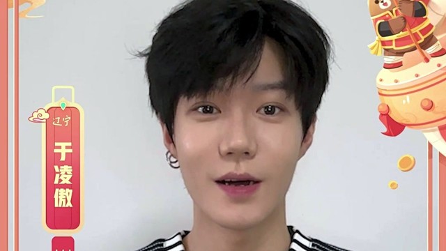 于凌傲 - 来自于凌傲的新春礼物“龙”重登场