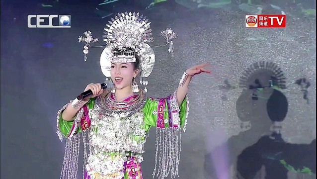 晏敏敏 - 苗族山歌