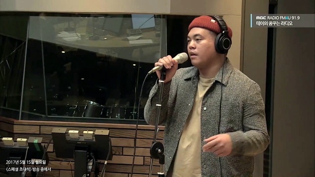 Jeff Bernat - Call You Mine (Live At 테이의 꿈꾸는 라디오 2017/05/15) (Live)