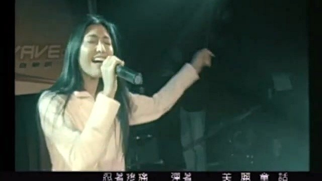 张玉华 - 空心吉他