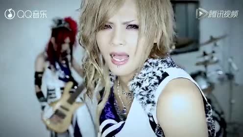 Royz - Tear drop