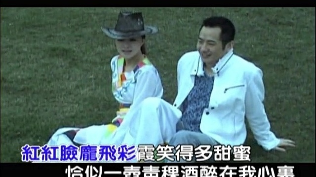 易丹 - 姑娘我爱你 (KTV版)