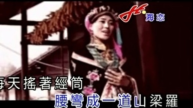 黄灿 - 慈祥的母亲 (KTV版)