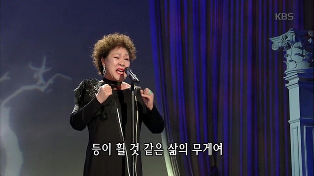 임희숙 - 1984年 내 하나의 사람은 가고 (Live At 가요무대 2017/11/06)