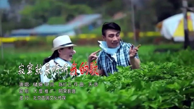 储姗 - 寂寞就来听听我的歌