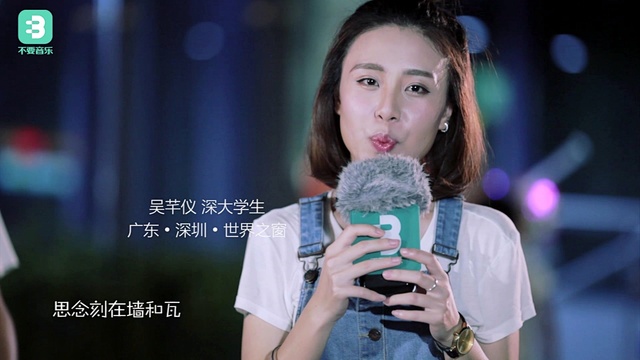 吴芊仪 - 刚刚好