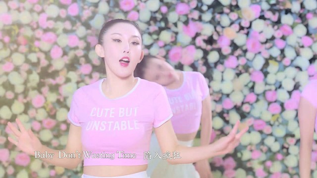 周诗雅 - 爱的热浪