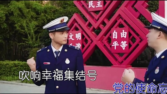 许先 - 党徽闪 党旗飘