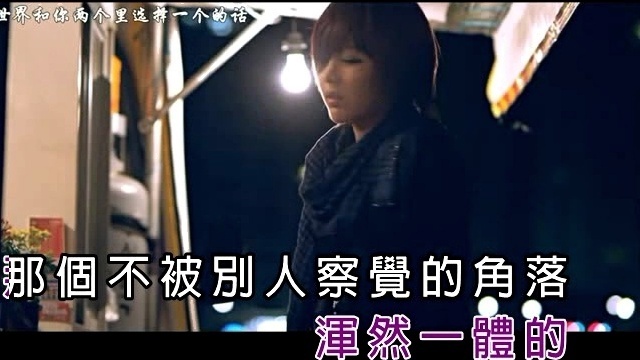 安宇 - 我哭了你知道吗 (KTV版)