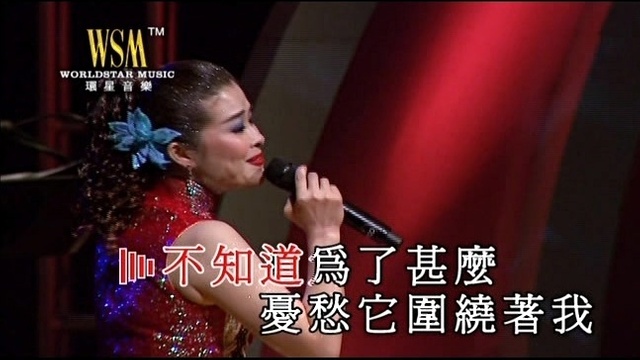 杨曼莉 - 千言万语 (KTV版)