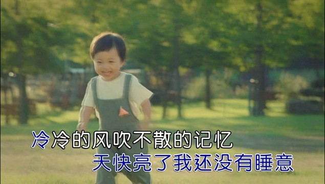 天籁天 - 你走后的那个雨季