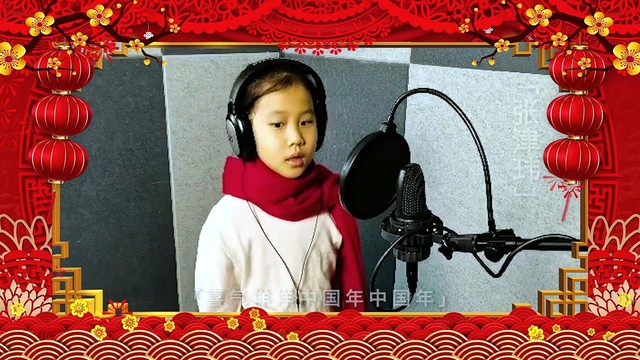 张津玮 - 我在合肥过大年