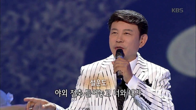 雪云道 - 추억 속으로 (Live At 가요무대 2017/07/17) (Live)