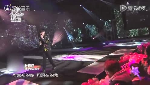 林俊杰 - 可惜没如果 (TVBS全球中文音乐榜上榜) (Live)