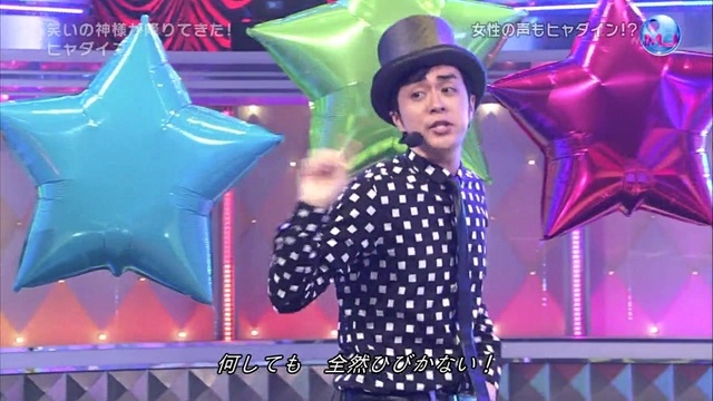 前山田健一 - 笑いの神様が降りてきた! (MUSIC JAPAN 13/05/07 Live) (Live)