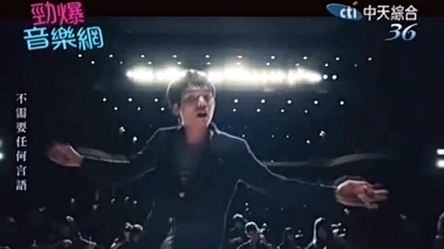 陈布朗 MrBrown - 永久（独家60秒版）