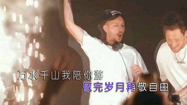 小琢 - 干了这碗红尘酒 (DJ版)