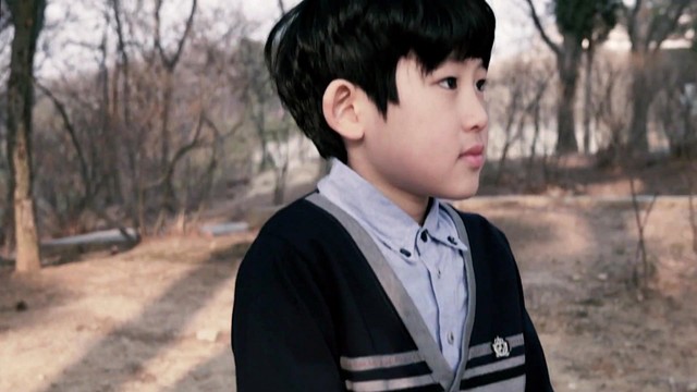 空气男 - 아이 (Child)