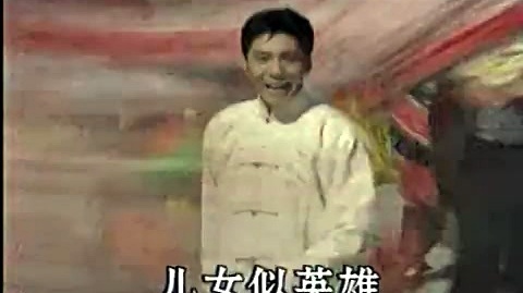 屠洪刚 - 中国功夫 (KTV版)