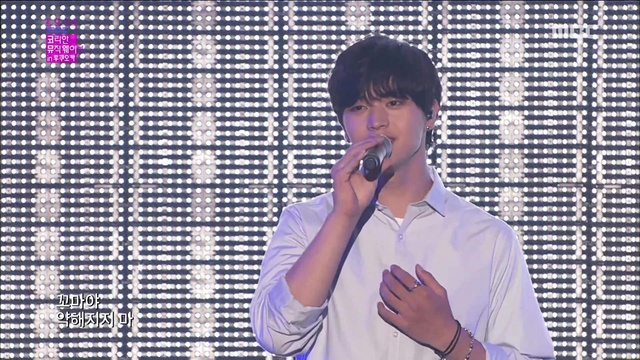 郑恩地 - 하늘바라기 (Live At Korean Music Wave In Fukuoka 2016/09/11)