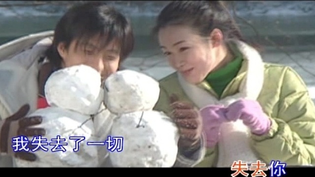 李响 - 冬雪 (KTV版)