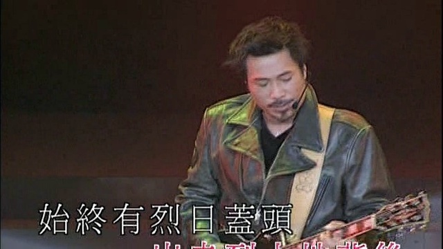 夏韶声 - 出走 (KTV版)