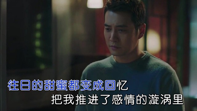 张仪 - 含泪独奏相思曲 (对唱版)