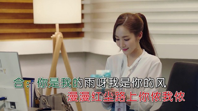 绿色心情 - 红尘相拥 (对唱版)