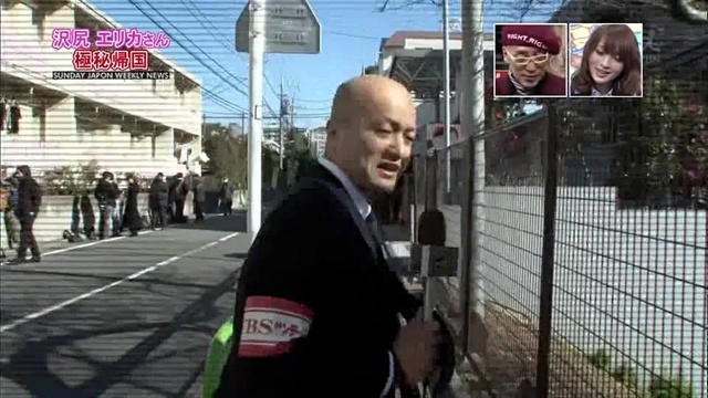 沢尻エリカ - 欧洲回到日本报道 11/01/16