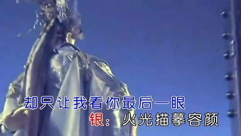 银临 - 锦鲤抄 (KTV版)