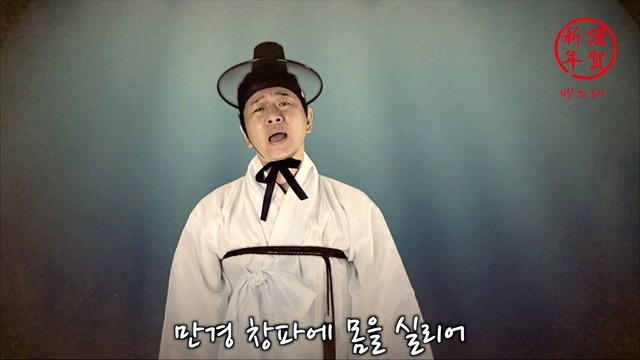 박성호 - 뱃노래 (A Boat Song)