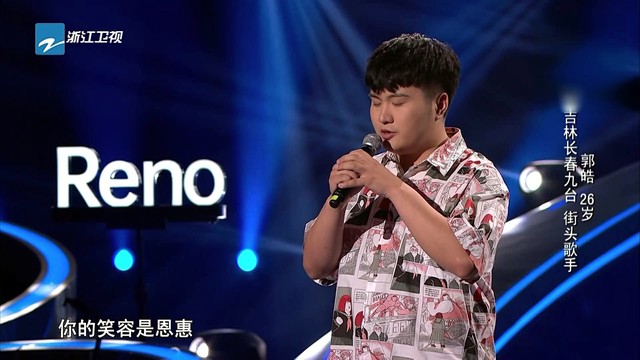 寂寞先生 (2019中国好声音 第5期)