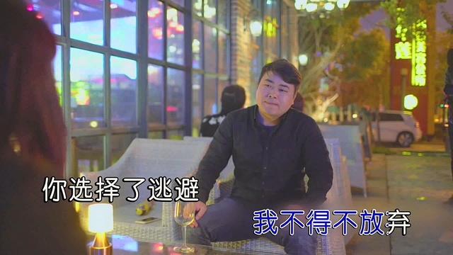 字金美 - 雨夜 (KTV版)