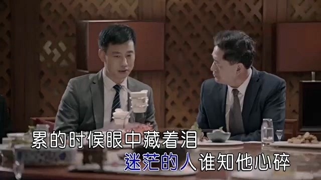 陈建平 - 人生这杯酒你可曾喝醉(男版)