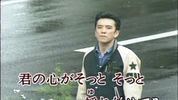 オフコース - 愛を止めないで (KTV版)