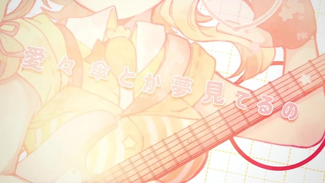 のぼる↑P - 恋はきっと急上昇☆-Rock Buster- 
